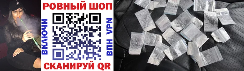 Где продают наркотики Шали Alpha PVP  Меф мяу мяу 