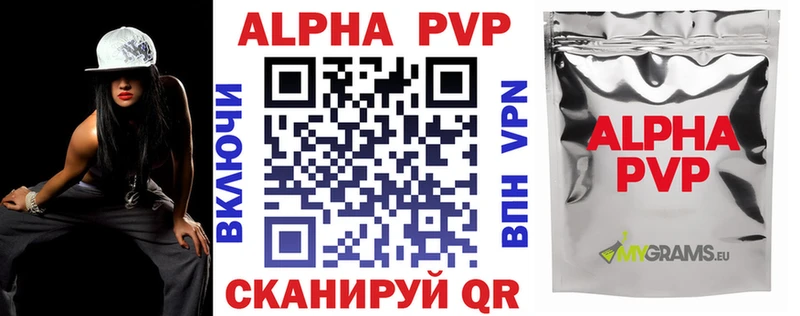 APVP СК  Шали 