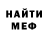 КЕТАМИН VHQ Brandon Obaza