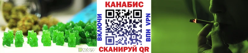 Canna-Cookies марихуана  Шали 