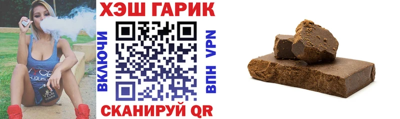 ГАШ ice o lator Шали