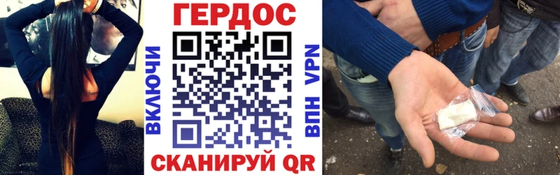 Героин VHQ  где продают   Шали 