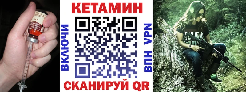 хочу   Шали  КЕТАМИН ketamine 