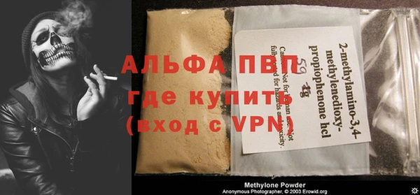 не бодяженный Бронницы