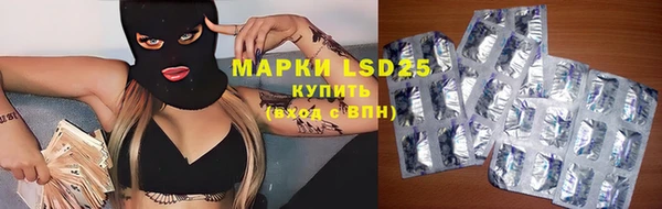 трава Бугульма