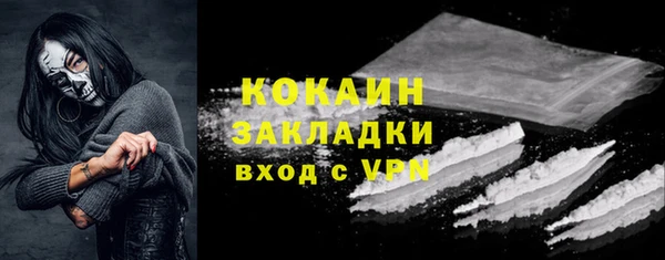 не бодяженный Бронницы