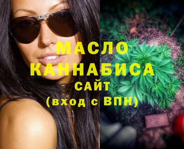 трава Бугульма