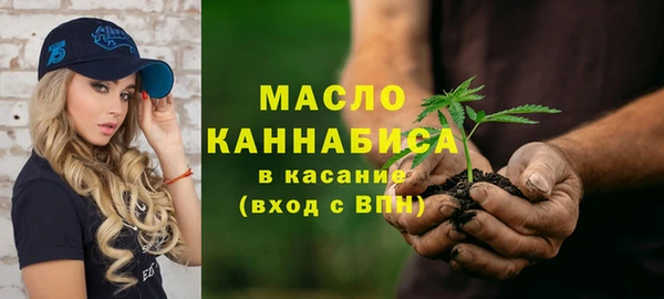 трава Бугульма