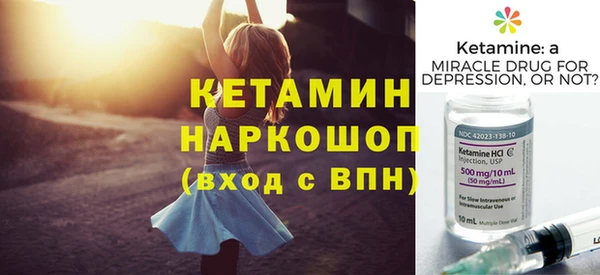 таблы Бородино