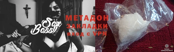 не бодяженный Бронницы