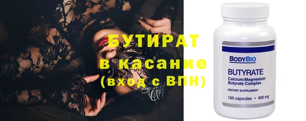 трава Бугульма