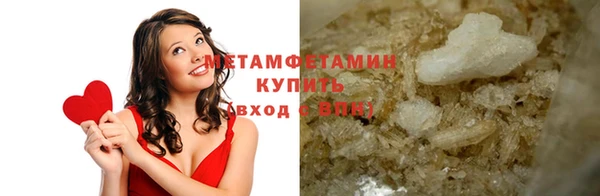трава Бугульма