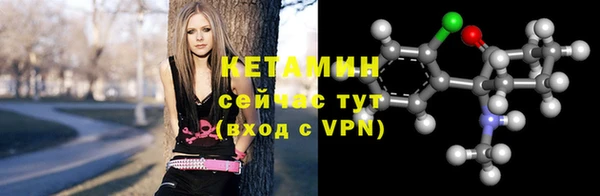 не бодяженный Бронницы