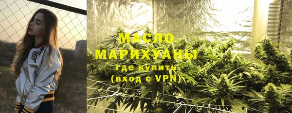 трава Бугульма