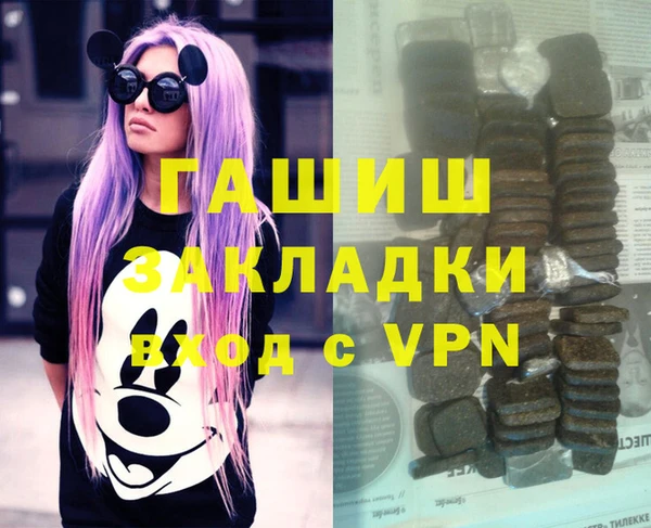 трава Бугульма