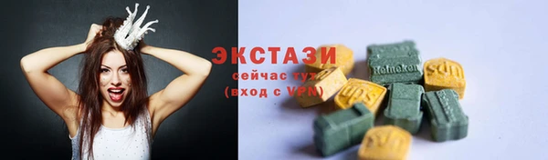 не бодяженный Бронницы