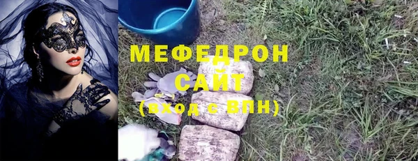 трава Бугульма