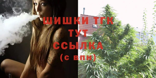 трава Бугульма