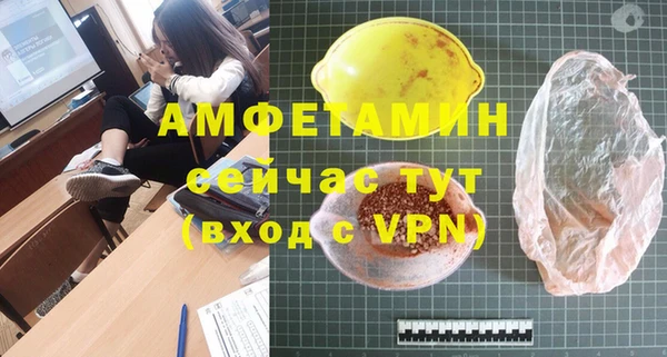 трава Бугульма