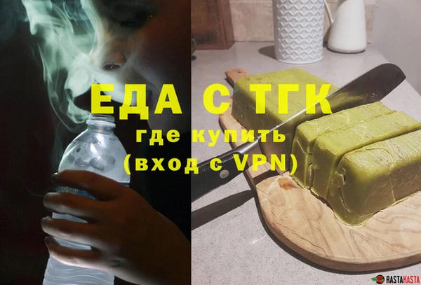трава Бугульма