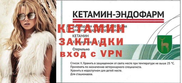 таблы Бородино