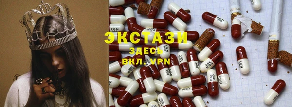 трава Бугульма