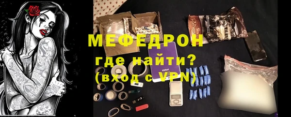 таблы Бородино