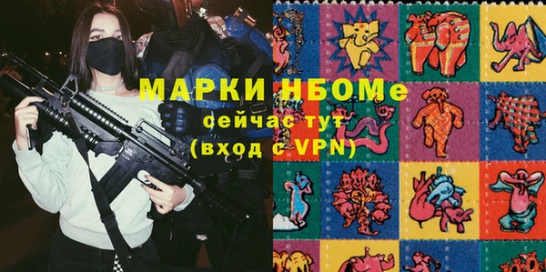 трава Бугульма