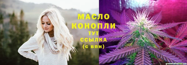 не бодяженный Бронницы