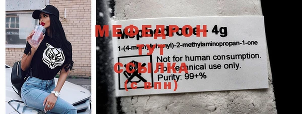 трава Бугульма