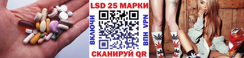 LSD-25 экстази ecstasy  Шали 