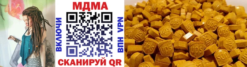 MDMA crystal Шали
