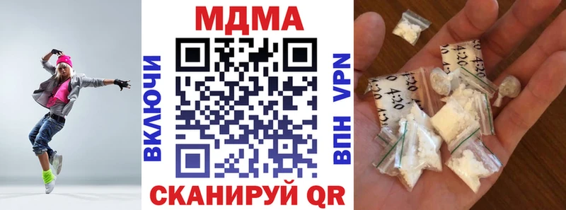 MDMA Molly  наркошоп  Шали 