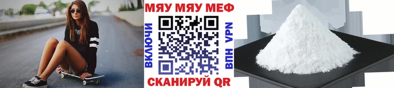 блэк спрут ONION  Шали  МЯУ-МЯУ 4 MMC  цены наркотик 