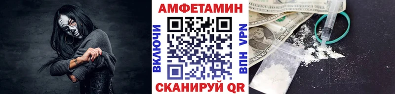 Метамфетамин пудра  Шали 