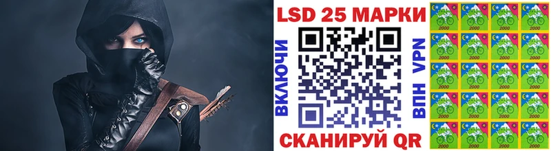 Марки N-bome 1500мкг  что такое   Шали 