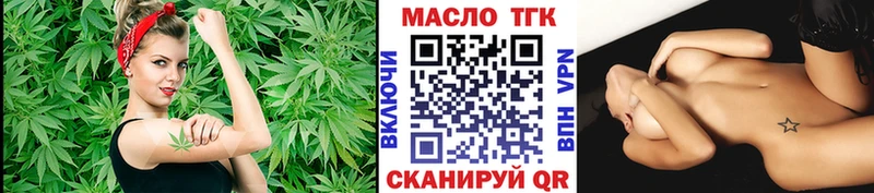 как найти закладки Шали ТГК вейп